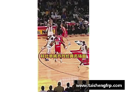 1999年NBA赛季全景回顾：经典时刻与球队动向揭秘